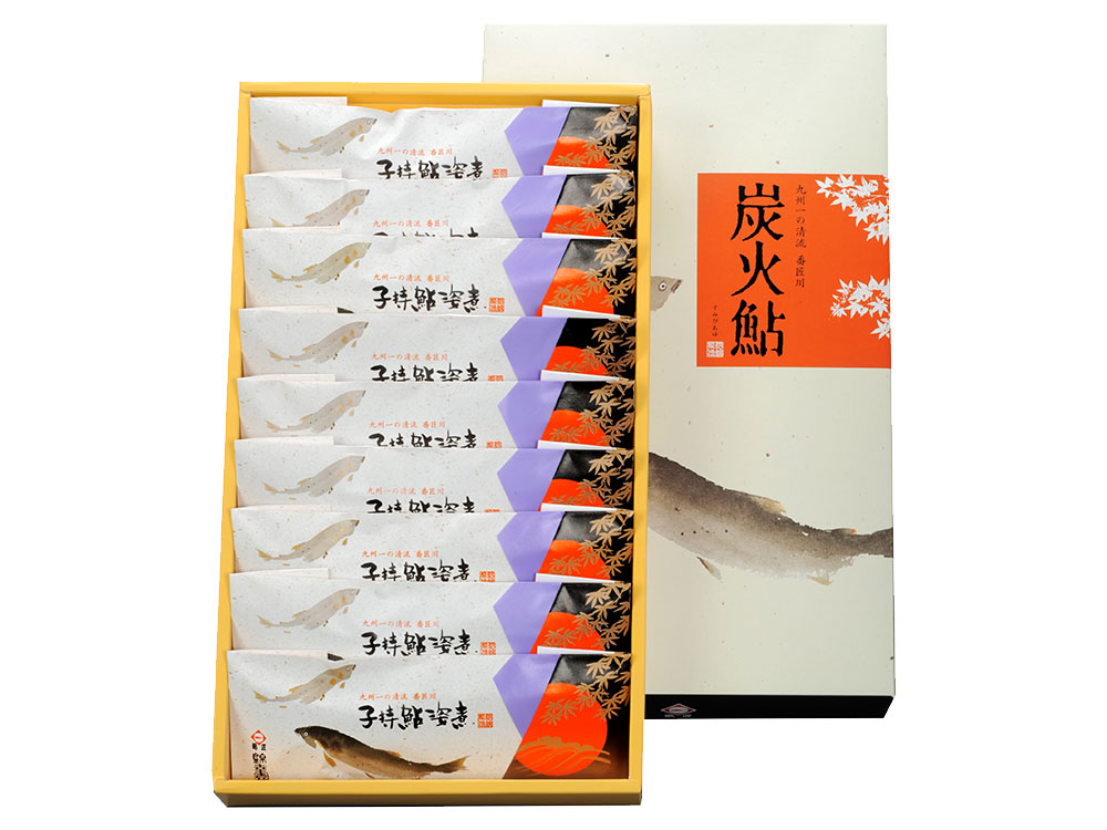 炭火焼き鮎の姿煮、子持鮎